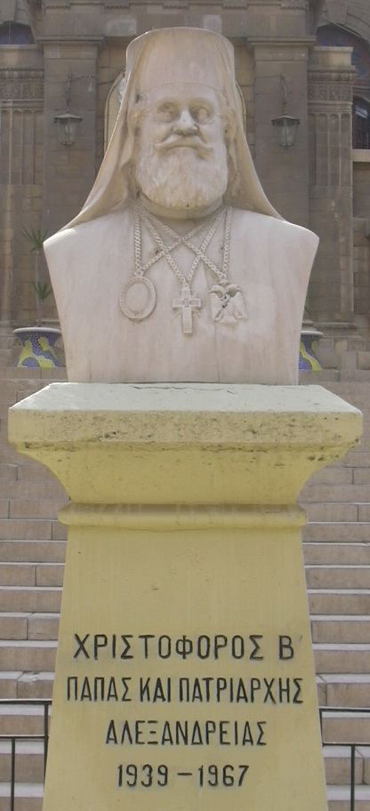 Patriarch Christopher II of Alexandria