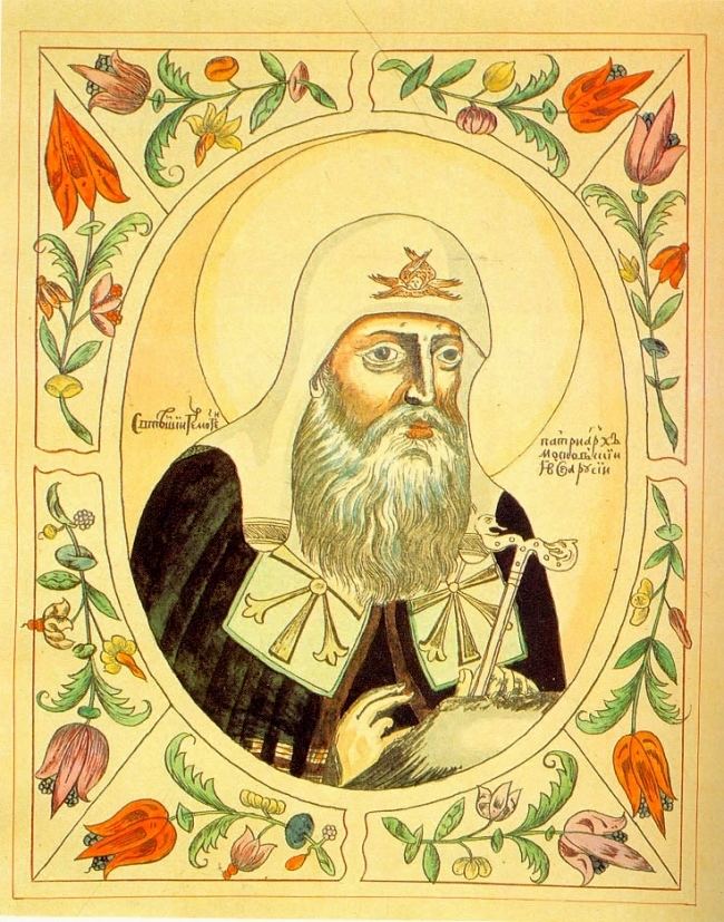 Patriarch Hermogenes of Moscow
