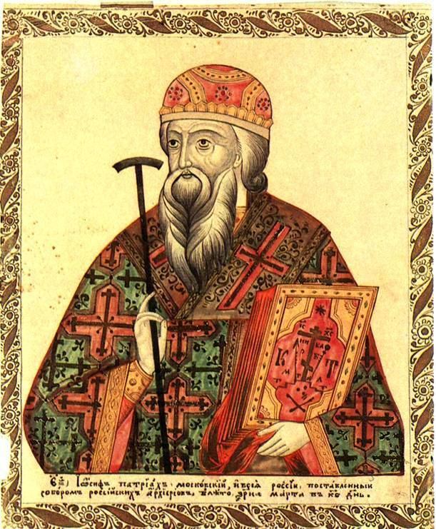 Patriarch Joseph of Moscow