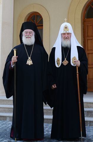 Patriarch Theodore II of Alexandria wwwpravmircomwpcontentuploads20130222193jpg