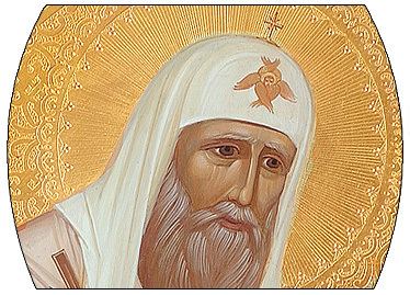 Patriarch Tikhon of Moscow Orthodox Church in America