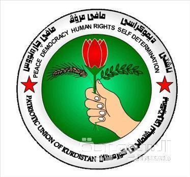 Patriotic Union of Kurdistan PUK to sue Mahmadawi for incitement against Iraq Kurds Politics