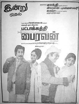 Pattaakathi Bairavan movie poster