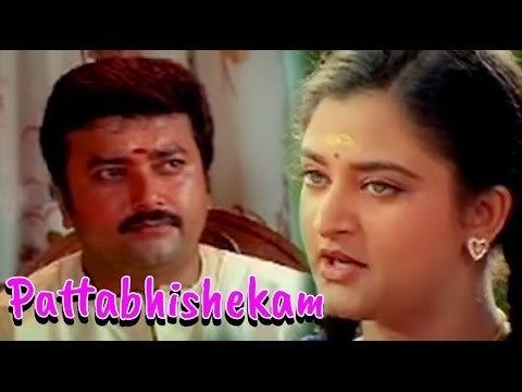 Pattabhishekam (1999 film) Pattabhishekam 1999 Full Length Malayalam Movie YouTube