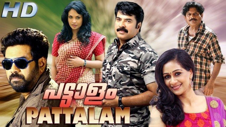 Pattalam (2003 film) Pattalam malayalam full movie mammootty Biju