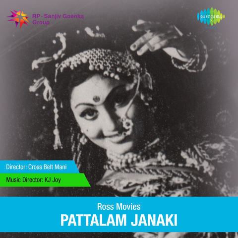 Pattalam Janaki Pattalam Janaki Songs Download Pattalam Janaki MP3 Malayalam Songs
