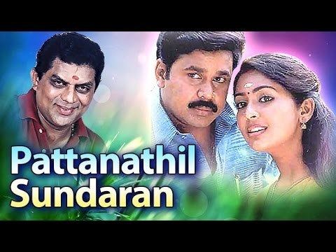 Pattanathil Sundaran Pattanathil Sundaran Full Malayalam Movie Dileep Navya Nair