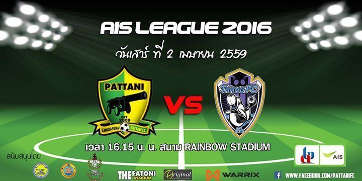 Pattani F.C. Pattani Fc Vs Trang Fc at Rainbow Stadium Pattani Jitra