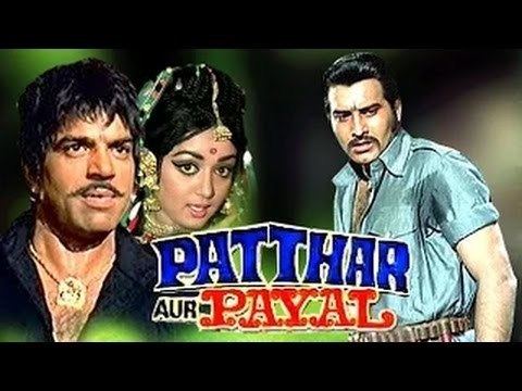 Dharmendra, Vinod Khanna, and Hema Malini in the 1974 film, Patthar Aur Payal