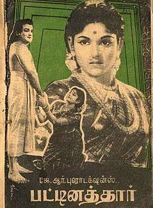 Pattinathar (1962 film) httpsuploadwikimediaorgwikipediaenthumbb