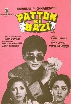 Patton Ki Bazi movie poster