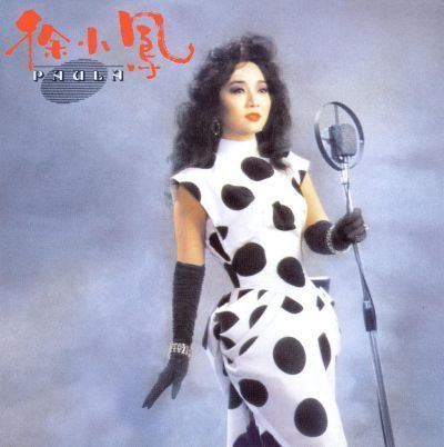 paula tsui new songs and best collection.