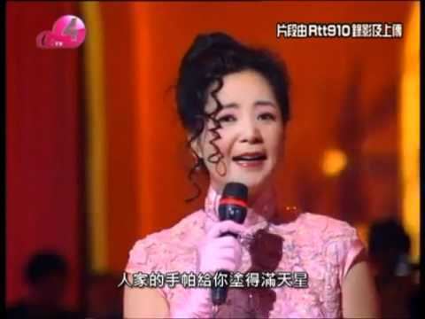 Paula Tsui Xi Feng with Teresa Teng and Paula Tsui YouTube