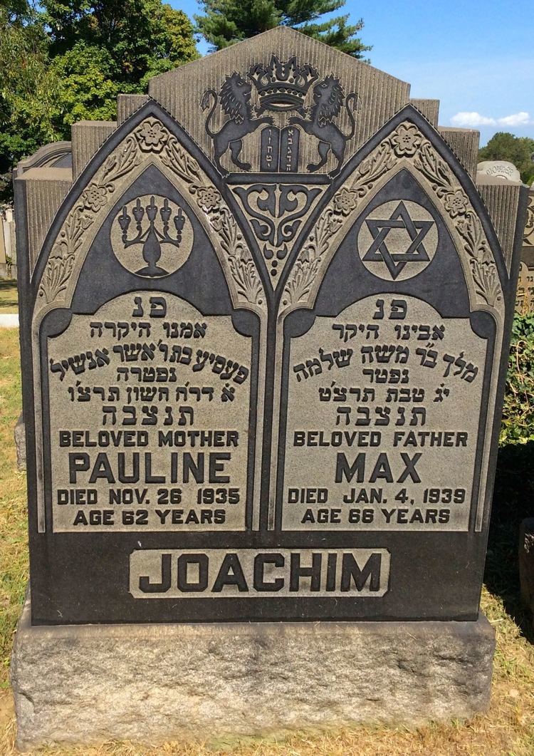 Pauline Joachim Pauline Joachim 1874 1935 Find A Grave Memorial