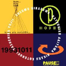 Pause (P-Model album) httpsuploadwikimediaorgwikipediaenthumbd