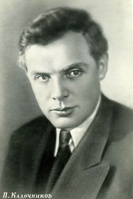 Pavel Kadochnikov July 29 1915 was born the Soviet film and theater actor Pavel