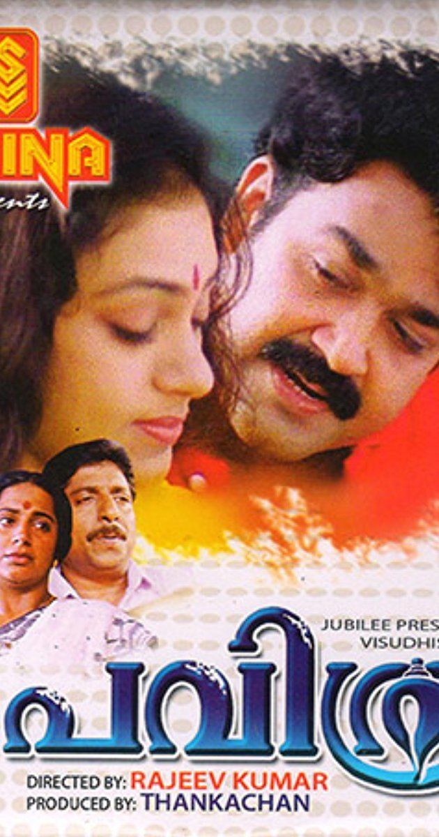 Pavithram Pavithram 1994 IMDb