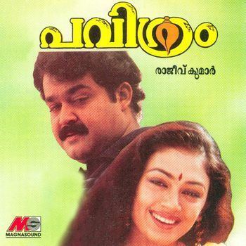 Pavithram Pavithram 1994 Sarath Listen to Pavithram songsmusic online