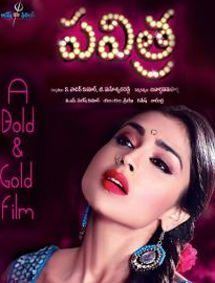 Pavitra (film) movie poster