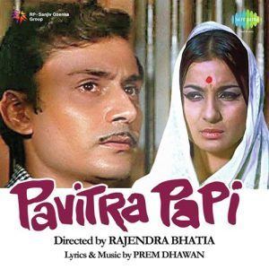 Pavitra Paapi 1970 1970 MP3 Songs Soundtracks Music Album