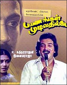 Payanangal Mudivathillai movie poster