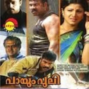 Image result for Payum Puli directed by Mohan Kupleri