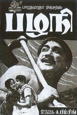 Pazhani (1965 film) movie poster