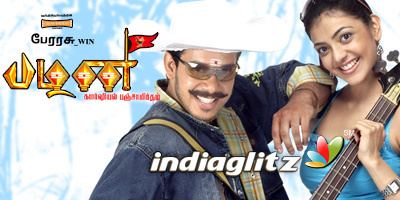 Pazhani (2008 film) Pazhani review Pazhani Tamil movie review story rating