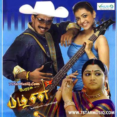 Pazhani (2008 film) Pazhani Tamil Movie Songs Download amp Listen To Music By Srikanth