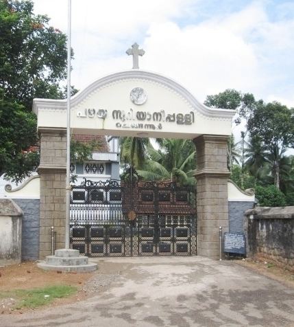 Pazhaya Suriyani Pally