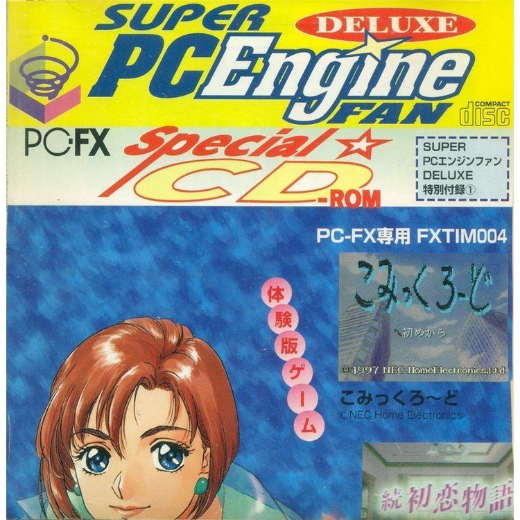 PC Engine Fan Super PCEngine Fan Deluxe PCFX Special CDROM