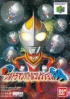 PD Ultraman Battle Collection 64 httpsuploadwikimediaorgwikipediaendd4Pdu