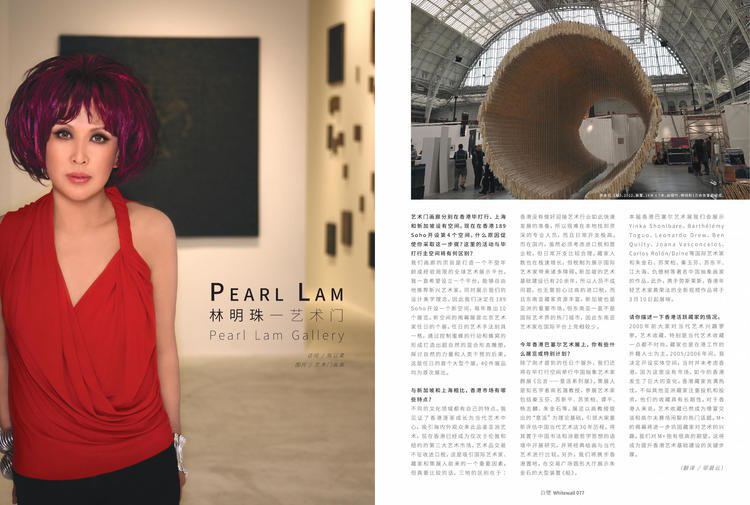 Pearl Lam Whitewall Pearl Lam Pearl Lam Galleries Interview