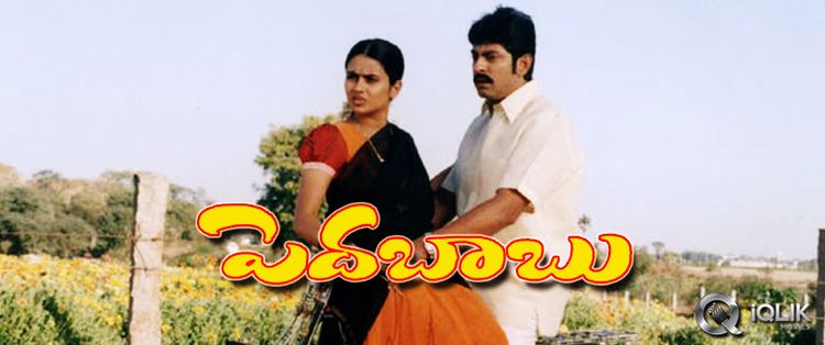 Pedababu Pedababu Telugu Movie Review Jagapathi Babu Kalyani Paruchuri Mu