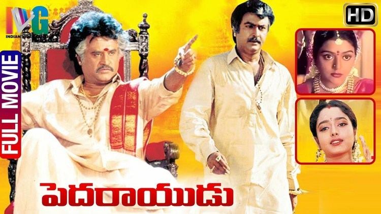Pedarayudu Pedarayudu Telugu Full Movie Rajinikanth Mohan Babu Soundarya
