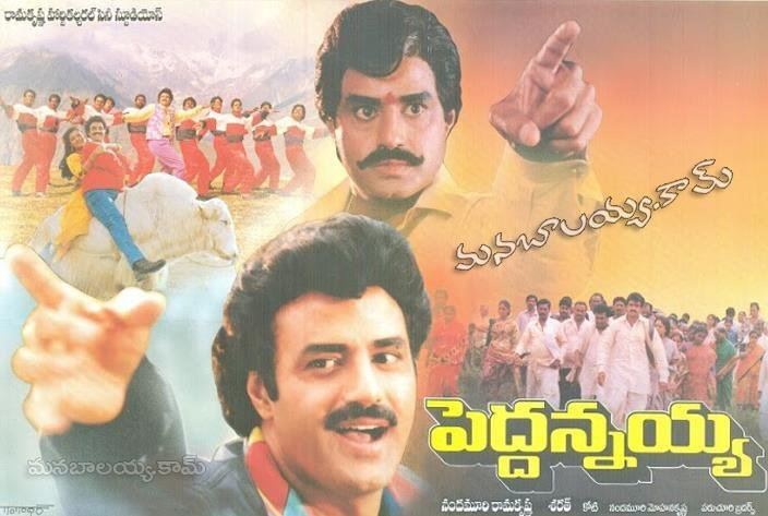 Peddannayya film