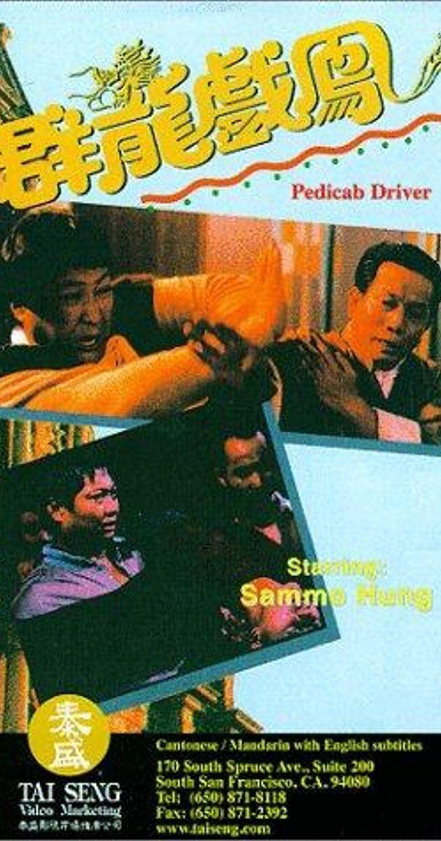 Pedicab Driver Qun long xi feng 1989 IMDb