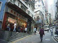Peel Street, Hong Kong httpsuploadwikimediaorgwikipediacommonsthu