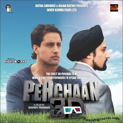 Pehchaan 3D Pehchaan 3D 2013 Punjabi Movie Mp3 Songs Download wallpapersfuns