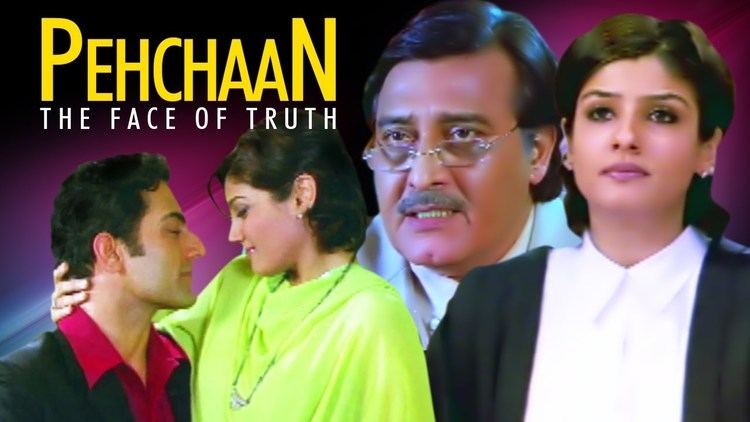 Pehchaan The Face of Truth Full Movie Vinod Khanna Raveena