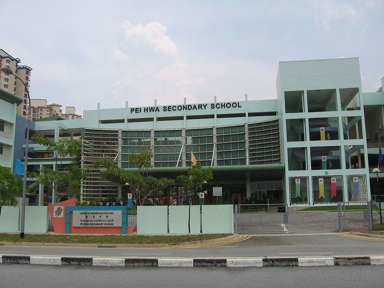 Pei Hwa Secondary School