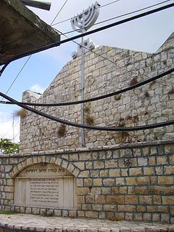 Peki'in Synagogue httpsuploadwikimediaorgwikipediacommonsthu