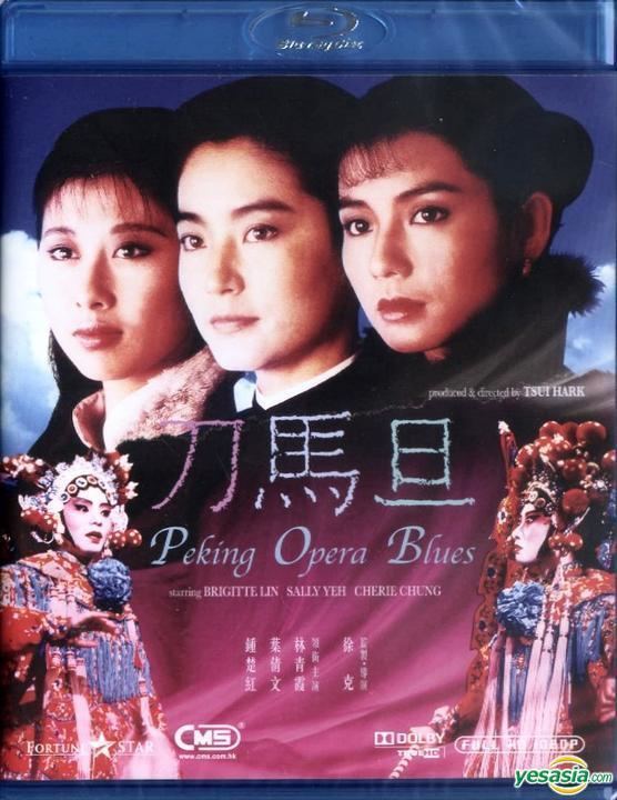 Peking Opera Blues YESASIA Peking Opera Blues 1986 Bluray Hong Kong Version Blu