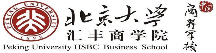 Peking University HSBC Business School Peking University HSBC Business School PHBS in China Master Degrees