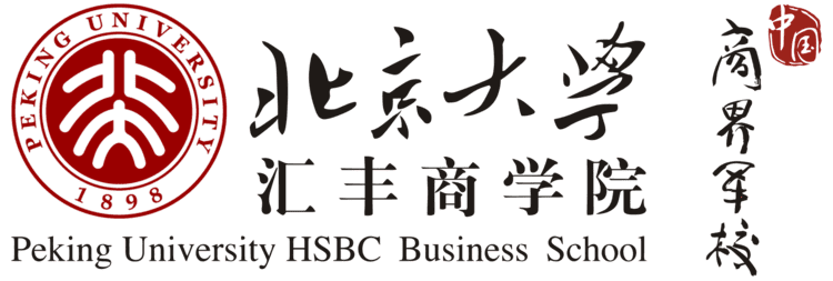Peking University HSBC Business School projectpengyouorgwpcontentuploads201509PHBS