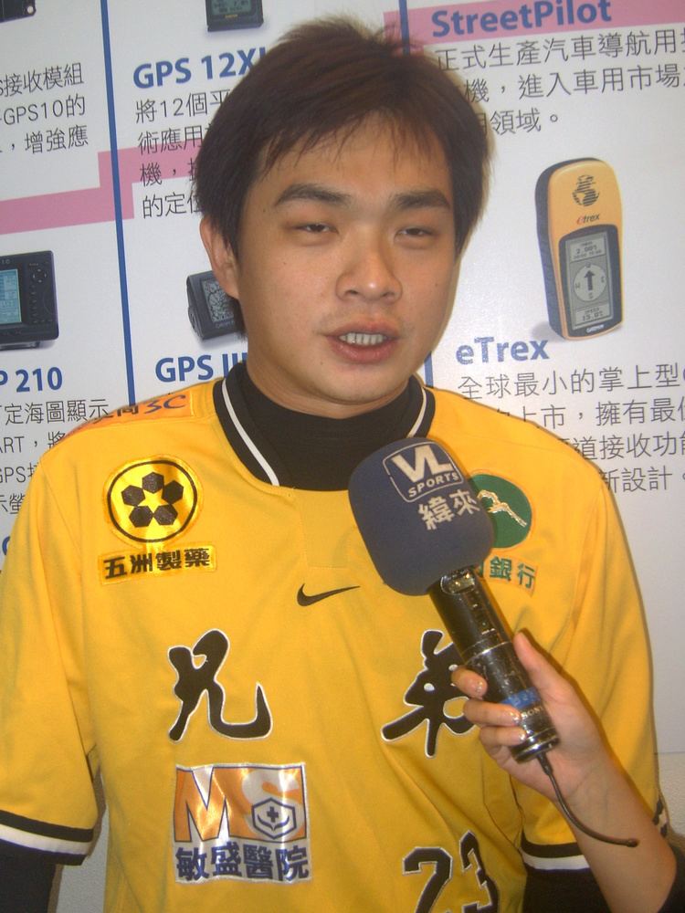 Peng Cheng-min httpsuploadwikimediaorgwikipediacommons11