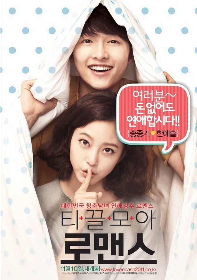 Penny Pinchers DRAMAFEVER MOVIE NIGHT Penny Pinchers starring Han Ye Seul and