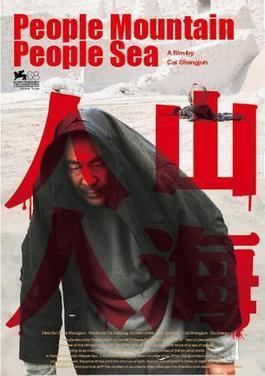 People Mountain People Sea (film) httpsuploadwikimediaorgwikipediaen005Peo