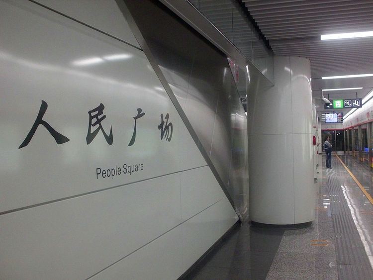 People Square Station
