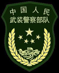 People's Armed Police httpsuploadwikimediaorgwikipediacommonsthu